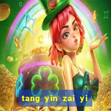 tang yin zai yi jie cap 1